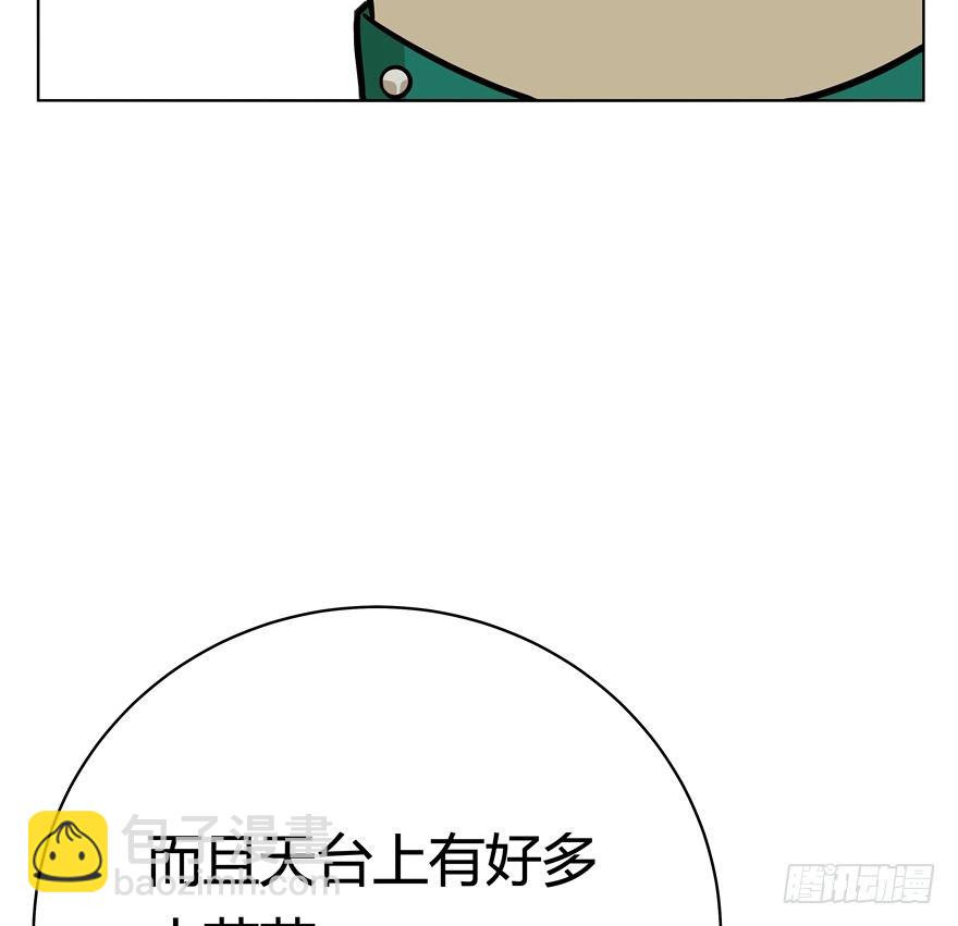 第44爪 夜幕下的阴谋（上）-第50话