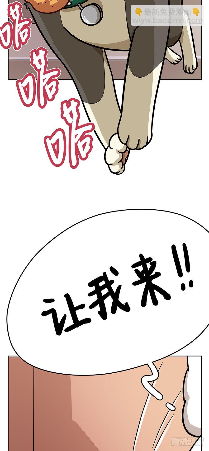第46爪 鼠头军师-第52话
