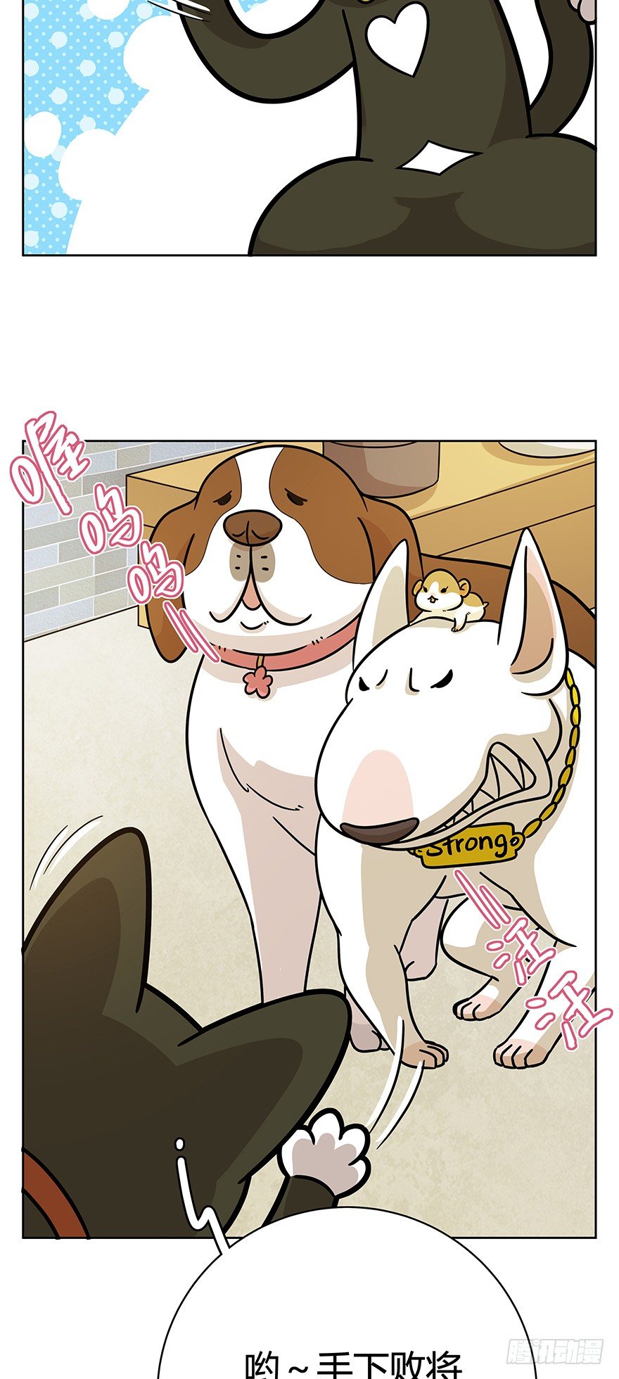 第46爪 鼠头军师-第52话