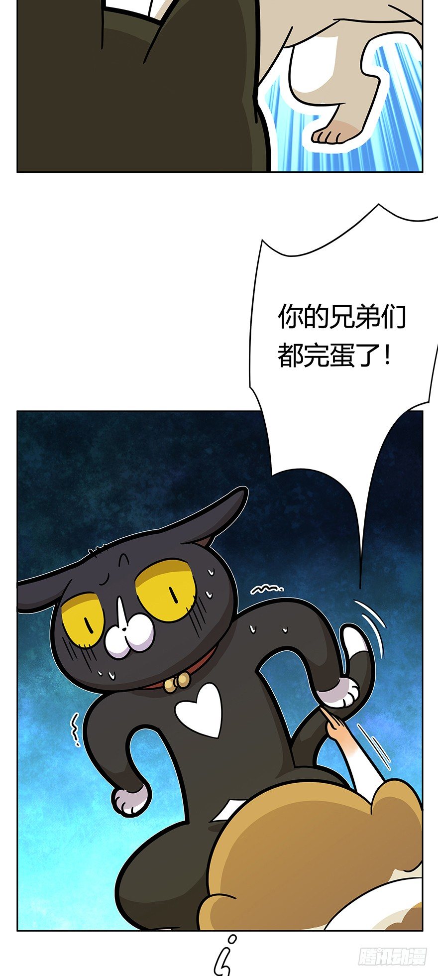 第46爪 鼠头军师-第52话