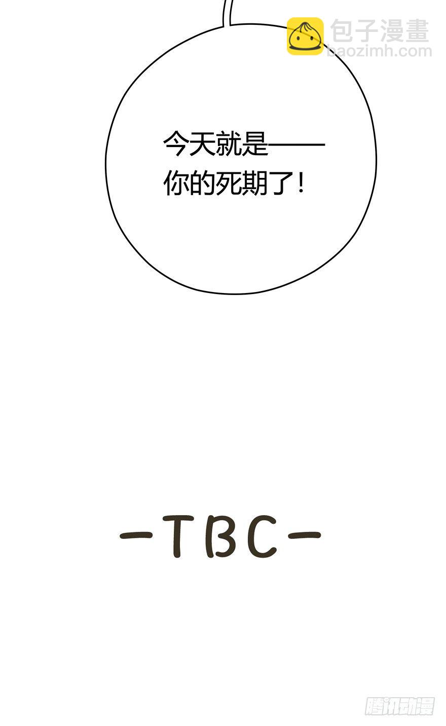 第46爪 鼠头军师-第52话