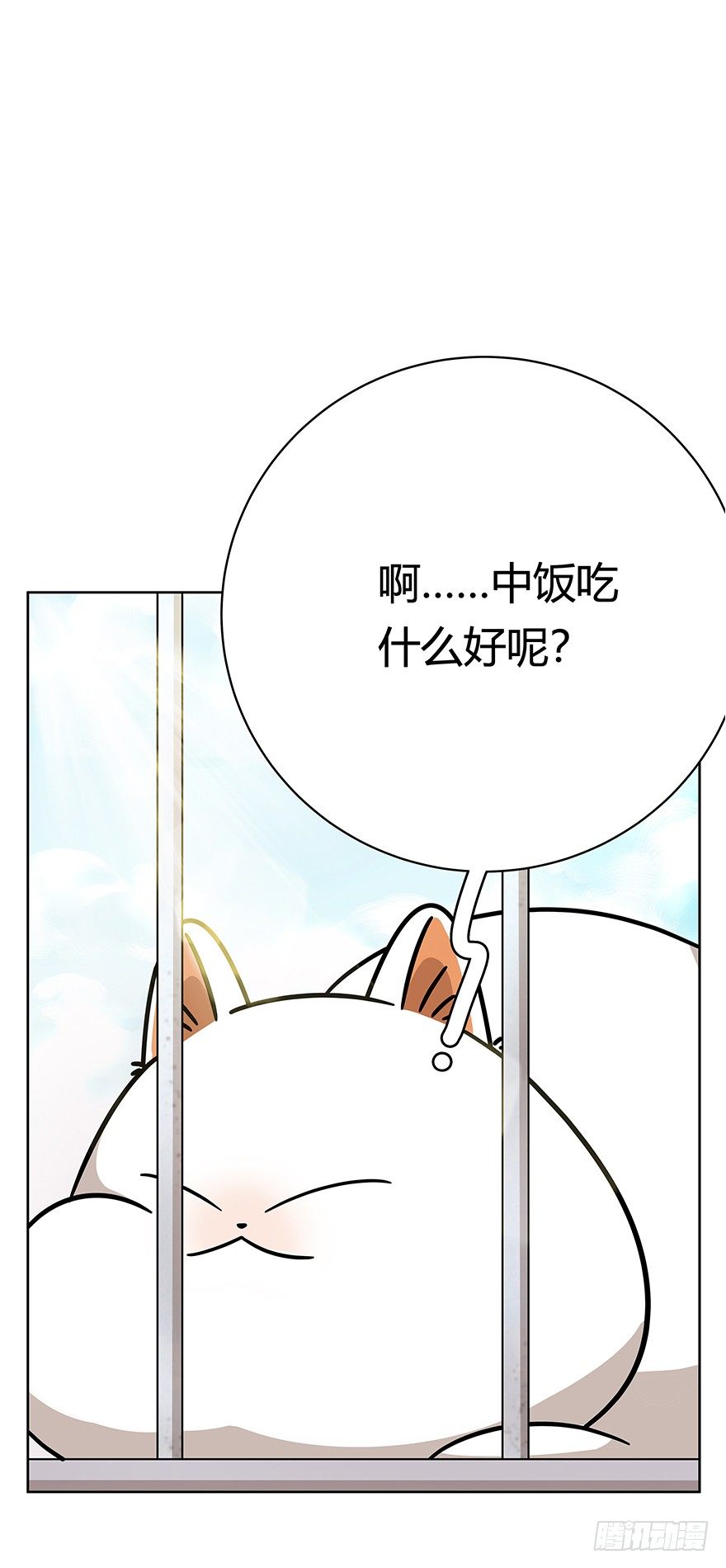 第46爪 鼠头军师-第52话