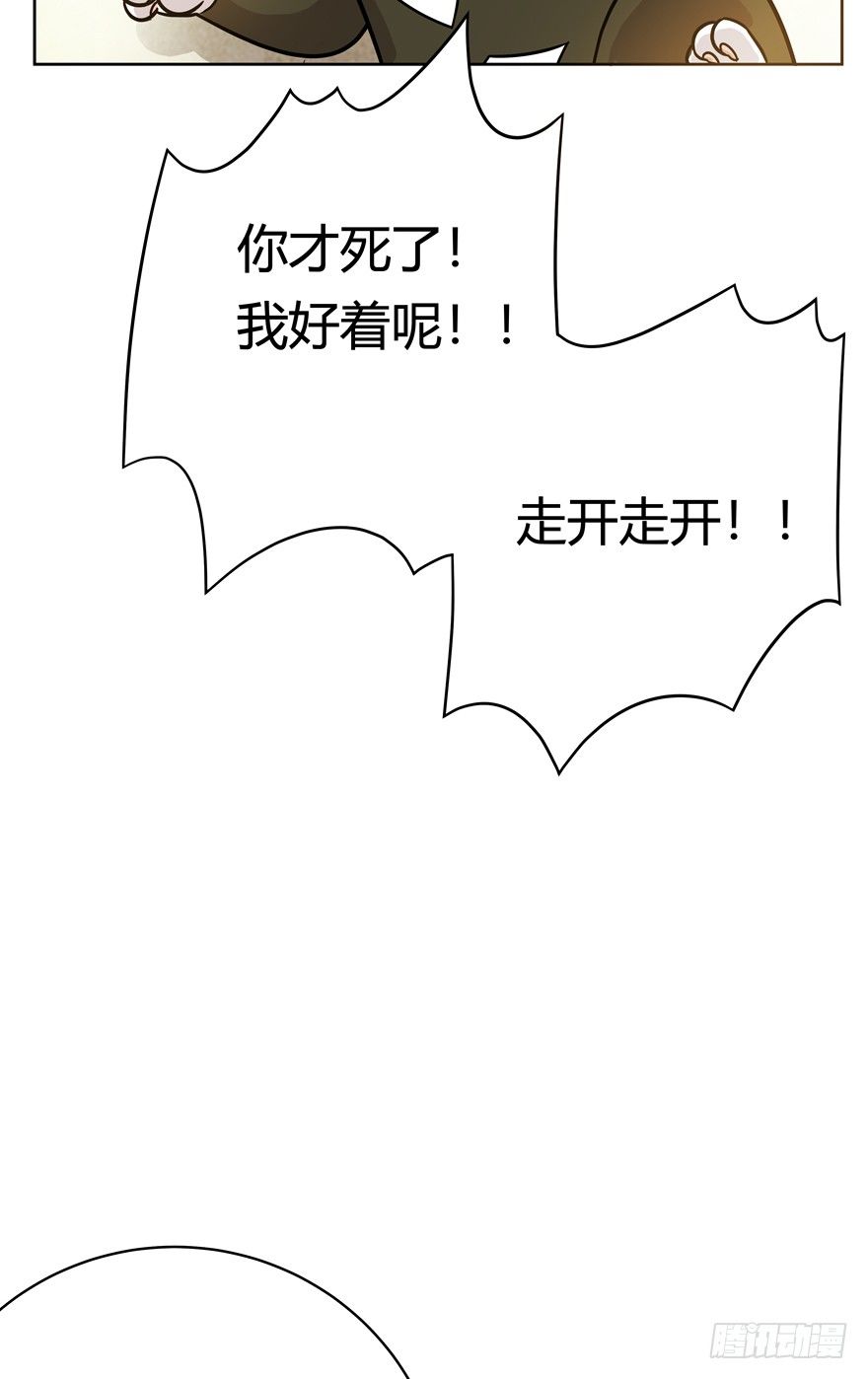 第48爪 强力外援（下）-第54话