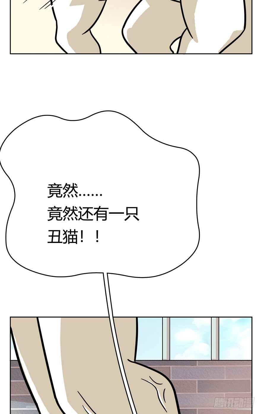 第48爪 强力外援（下）-第54话