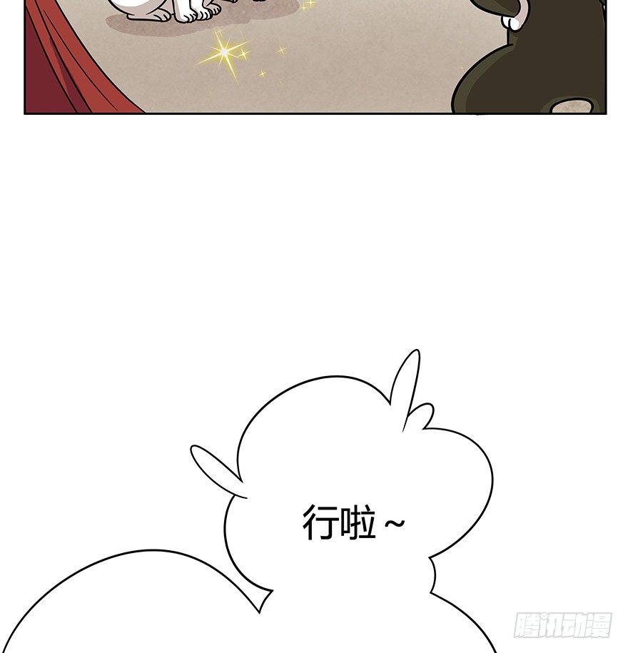 第50爪 送礼（上）-第56话