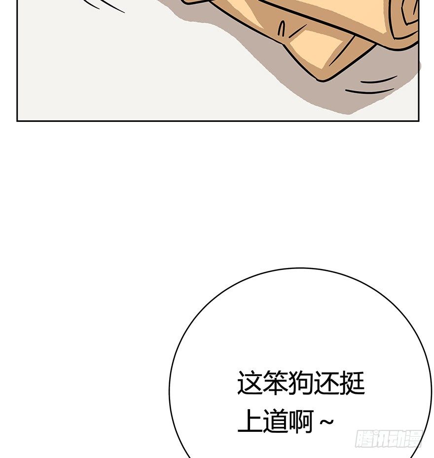 第50爪 送礼（上）-第56话