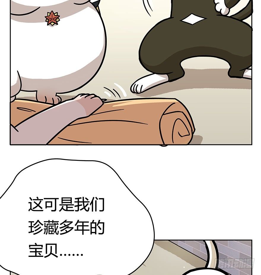 第50爪 送礼（上）-第56话