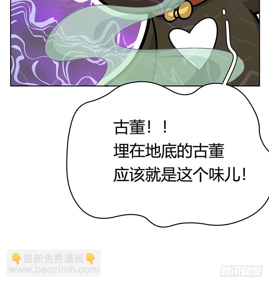 第50爪 送礼（上）-第56话