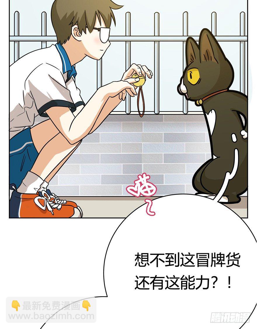 第52爪 胜利的曙光-第58话