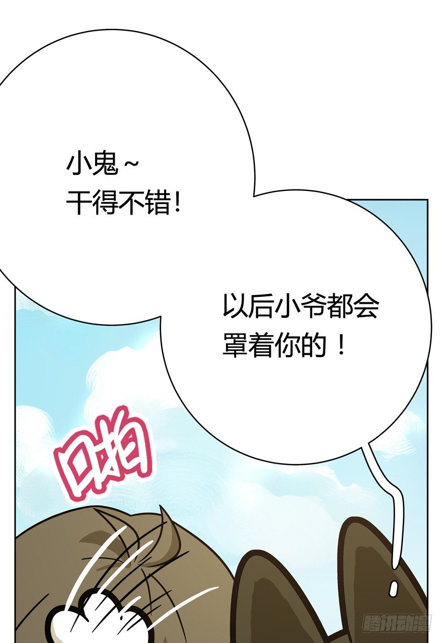 第52爪 胜利的曙光-第58话