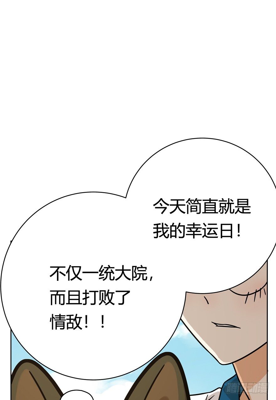 第52爪 胜利的曙光-第58话