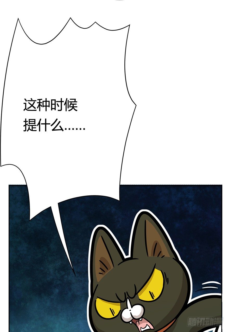 第52爪 胜利的曙光-第58话