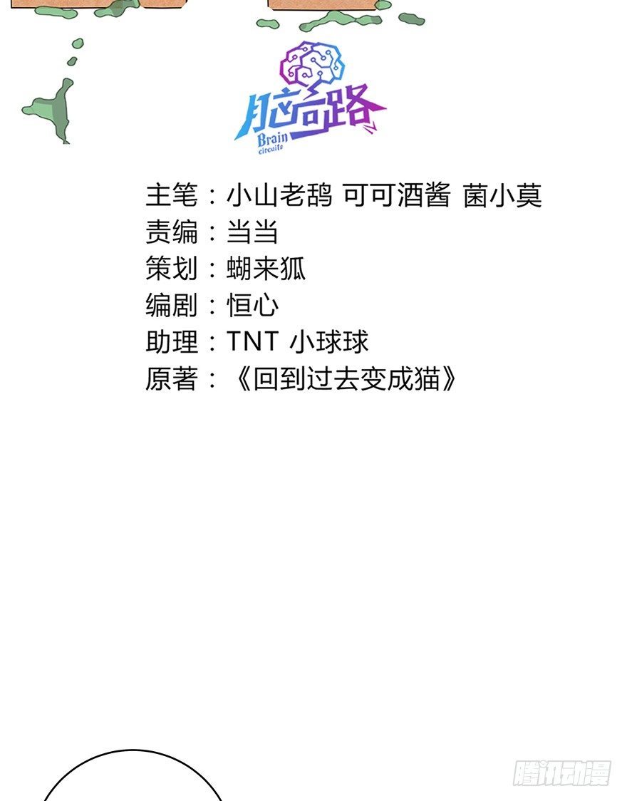 第52爪 胜利的曙光-第58话