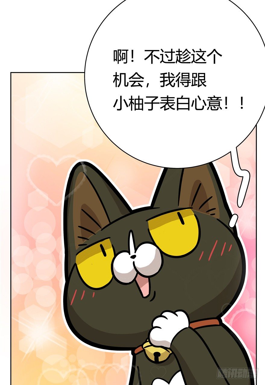 第52爪 胜利的曙光-第58话