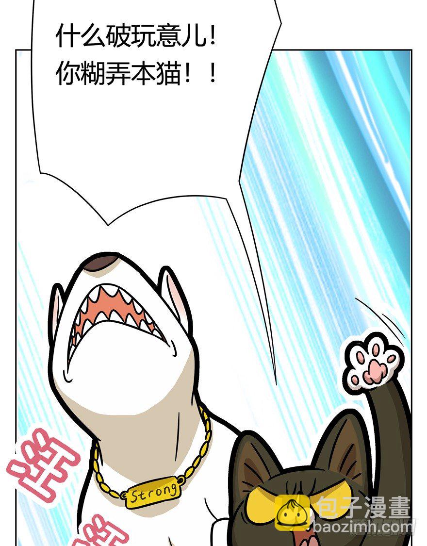 第52爪 胜利的曙光-第58话