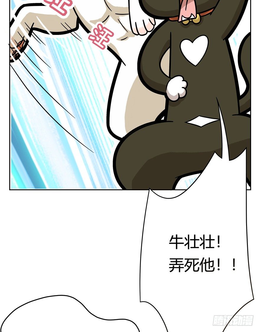第52爪 胜利的曙光-第58话