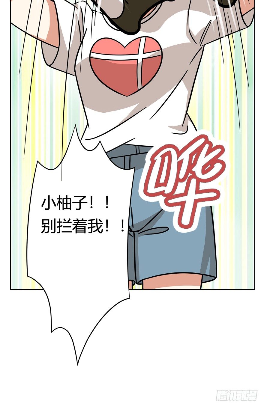 第54爪 不能失去（上）-第60话