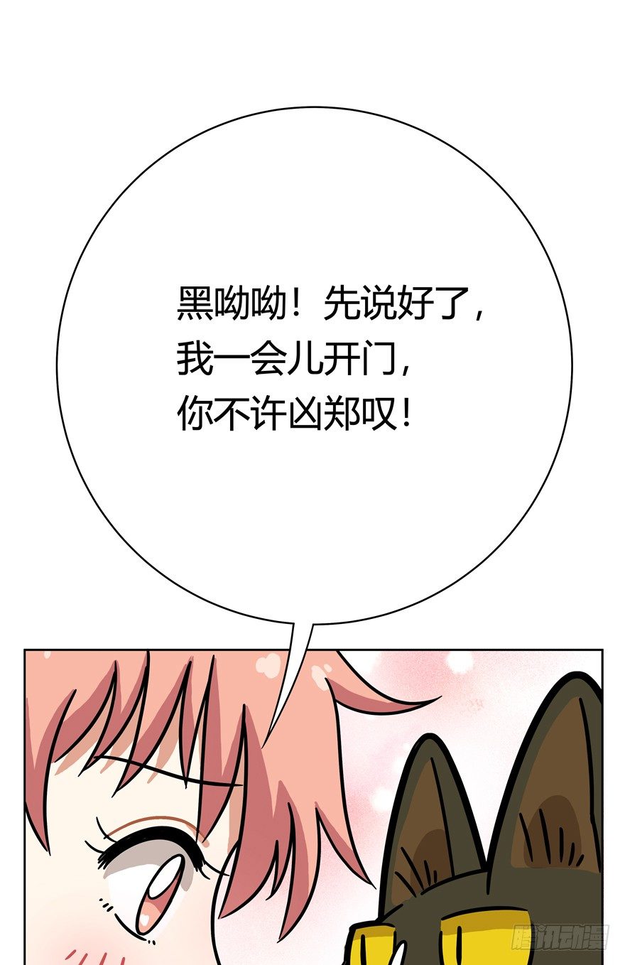 第54爪 不能失去（上）-第60话
