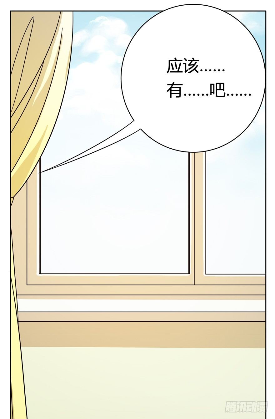 第54爪 不能失去（上）-第60话