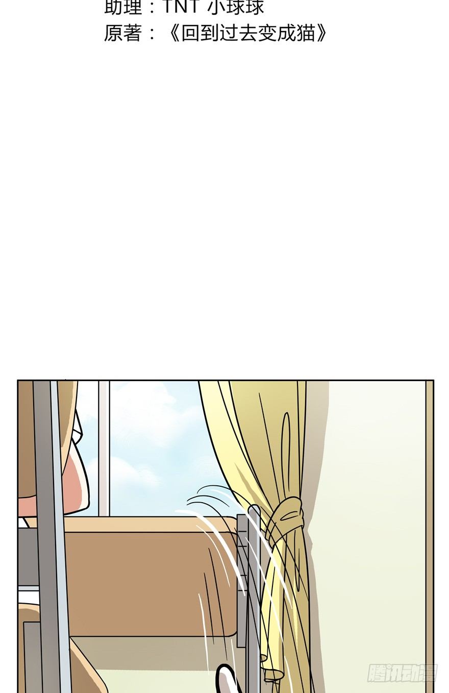 第54爪 不能失去（上）-第60话