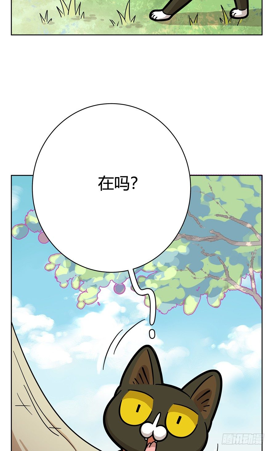第56爪 我的身份-第62话
