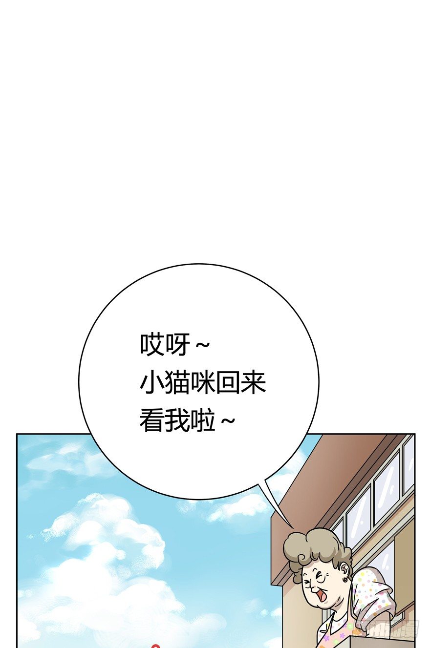 第56爪 我的身份-第62话