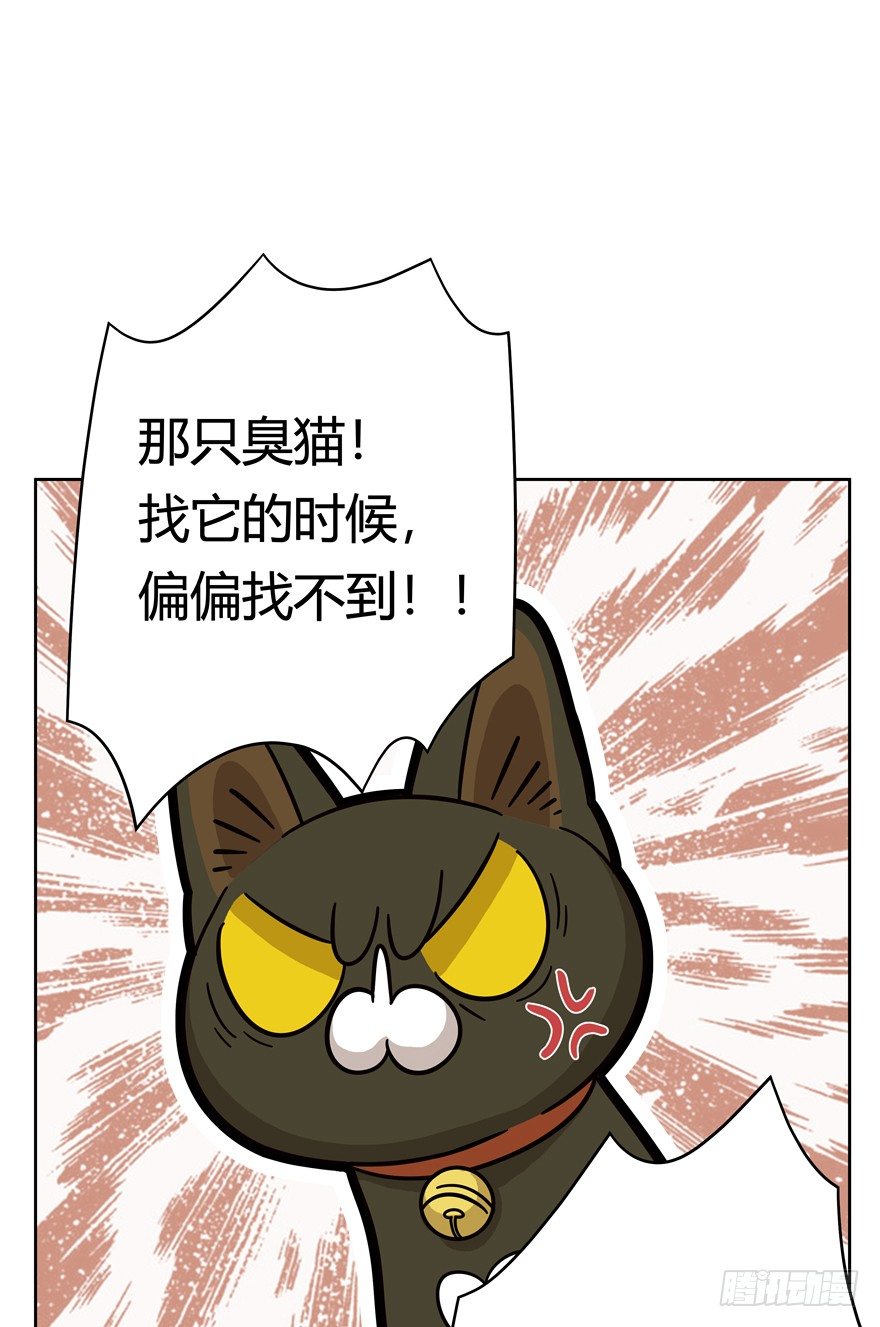 第56爪 我的身份-第62话