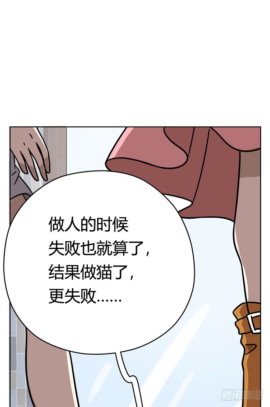 第56爪 我的身份-第62话