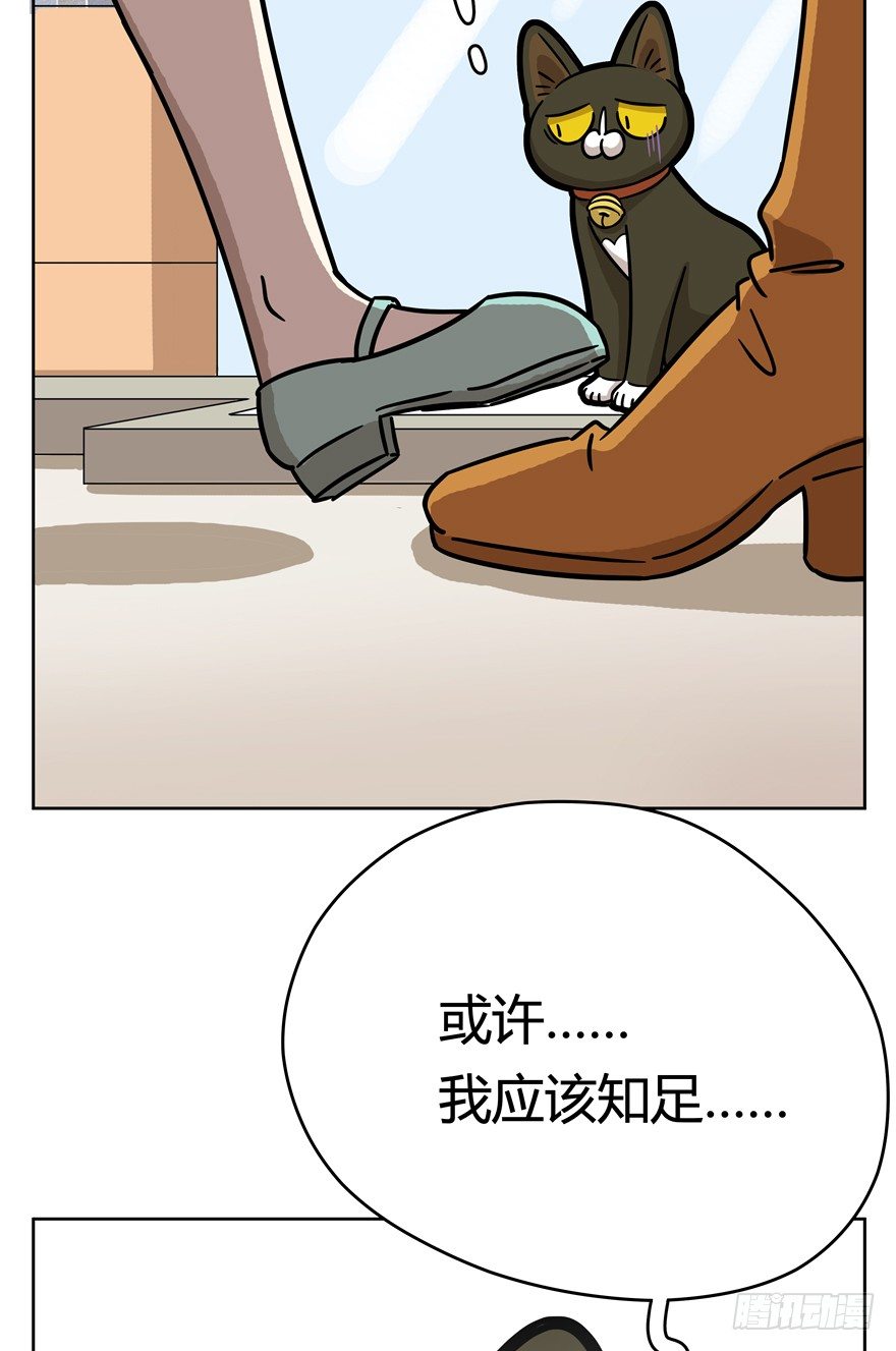 第56爪 我的身份-第62话