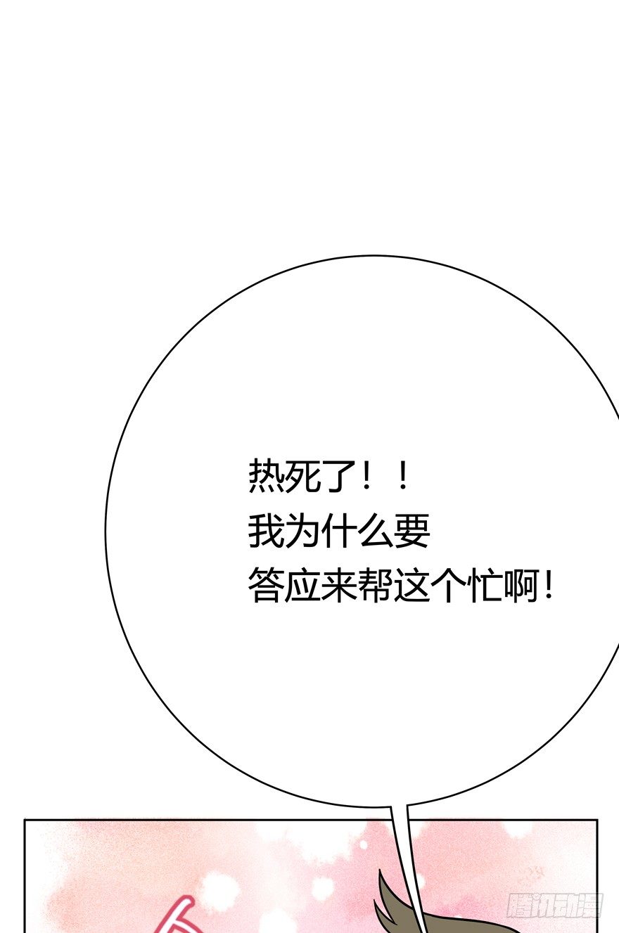 第56爪 我的身份-第62话