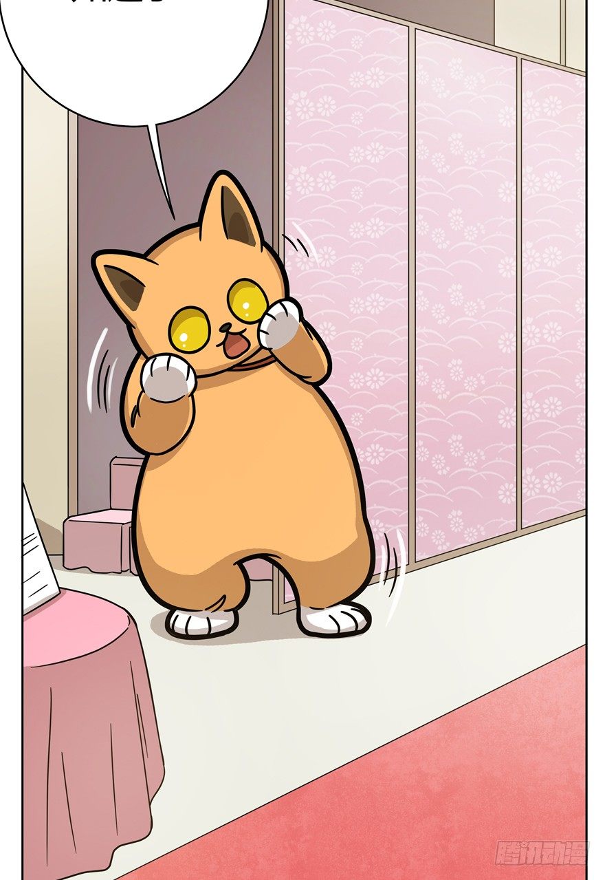 第56爪 我的身份-第62话