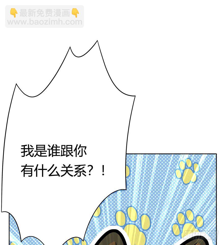 第58爪 到底是谁（上）-第64话