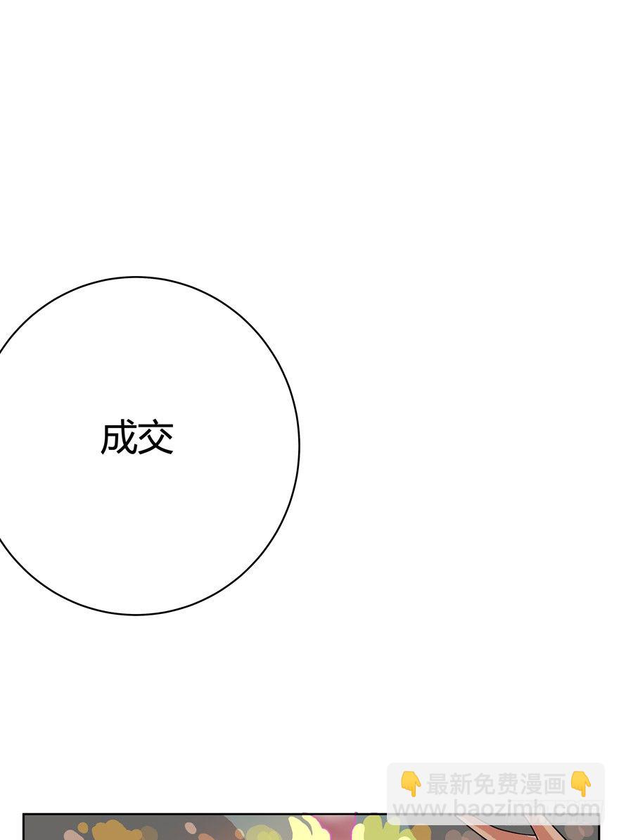 第58爪 到底是谁（上）-第64话