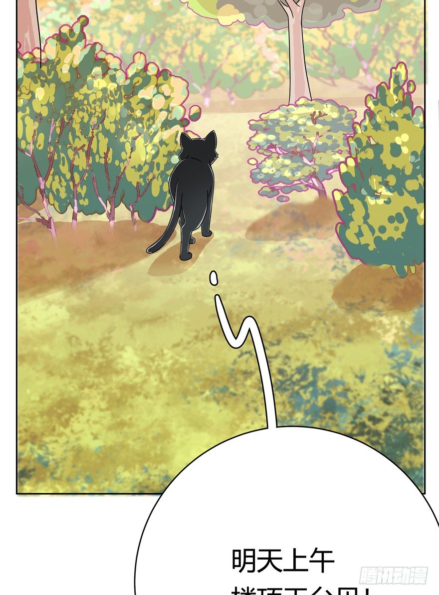 第58爪 到底是谁（上）-第64话