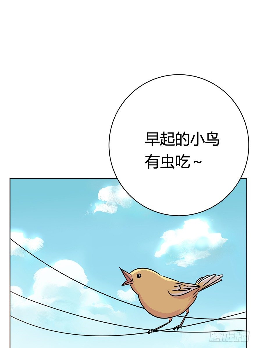 第58爪 到底是谁（上）-第64话