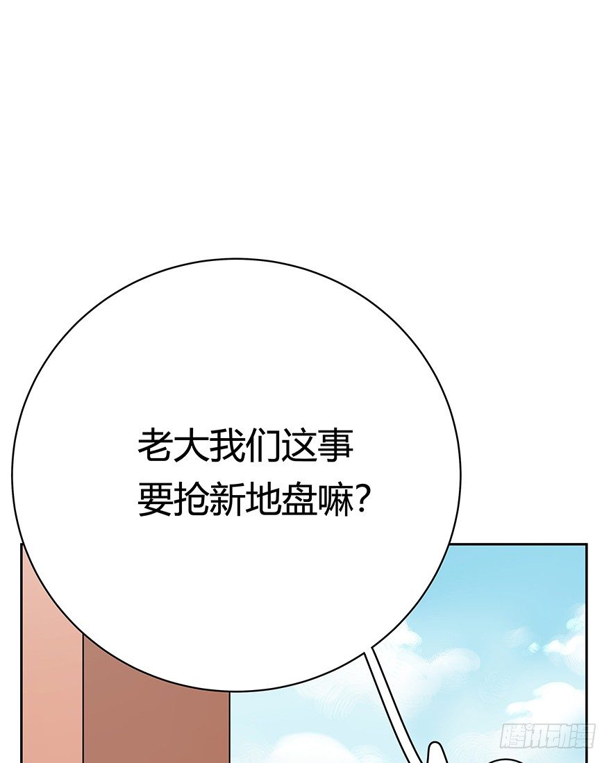 第60爪 行动开始(1/2)-第66话