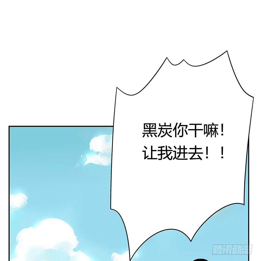 第60爪 行动开始(1/2)-第66话