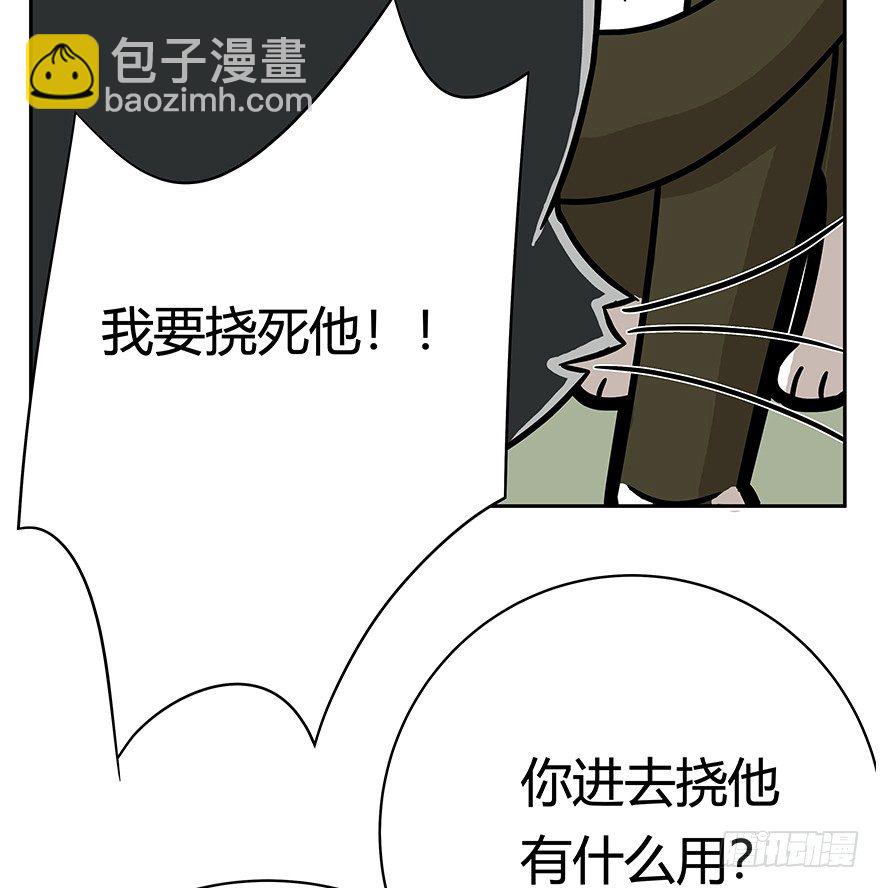 第60爪 行动开始(1/2)-第66话