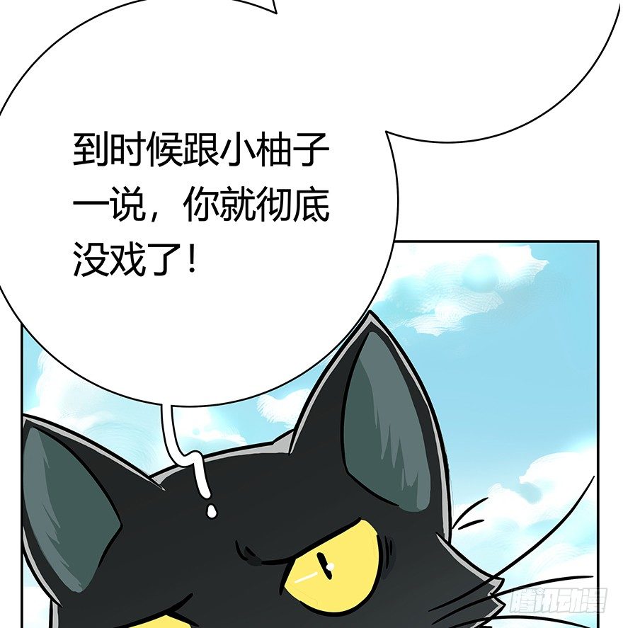 第60爪 行动开始(1/2)-第66话
