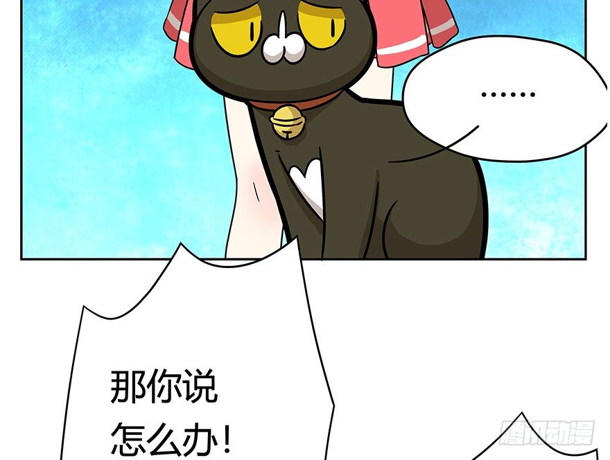 第60爪 行动开始(1/2)-第66话