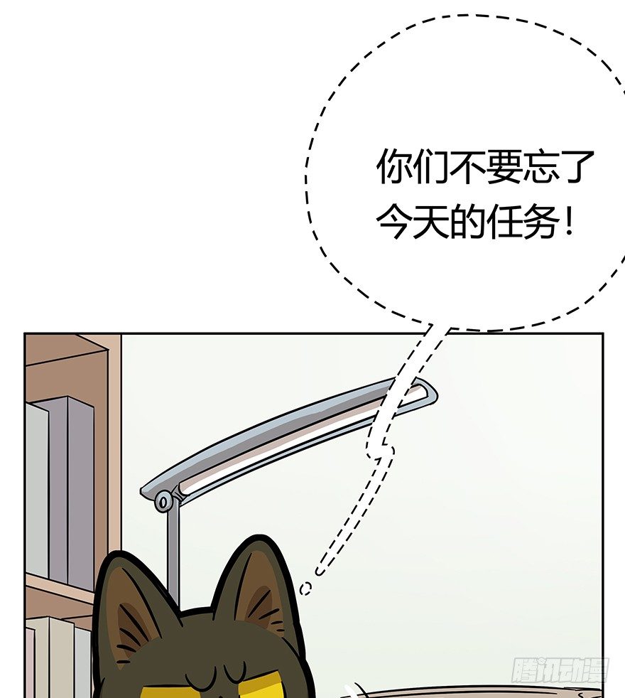 第62爪 &ldquo;虐猫&rdquo;照骗（下）-第68话
