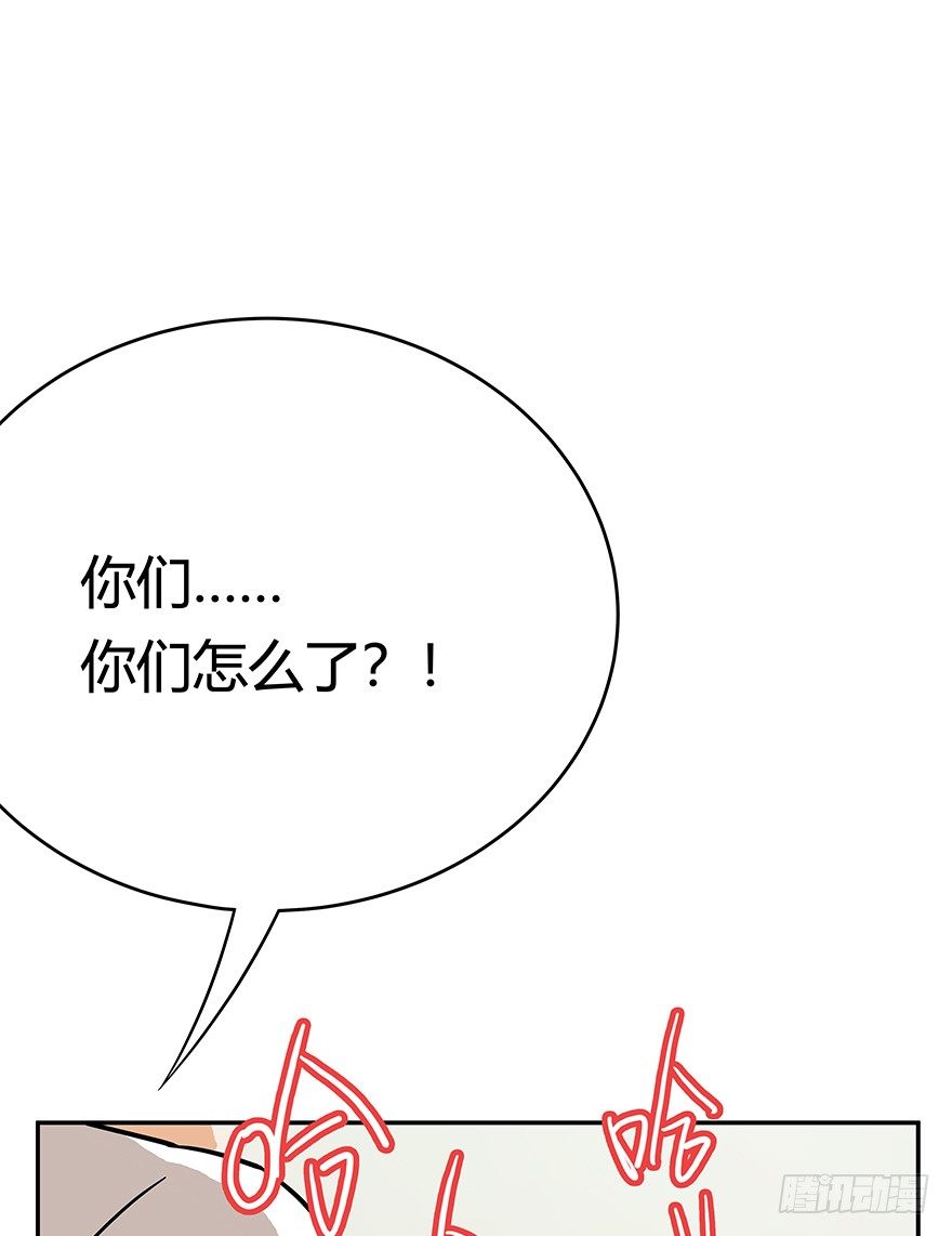 第62爪 &ldquo;虐猫&rdquo;照骗（下）-第68话
