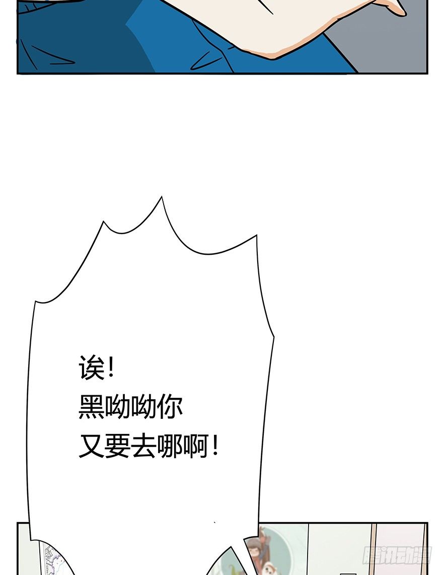 第62爪 &ldquo;虐猫&rdquo;照骗（下）-第68话