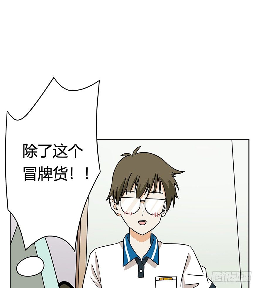 第62爪 &ldquo;虐猫&rdquo;照骗（下）-第68话