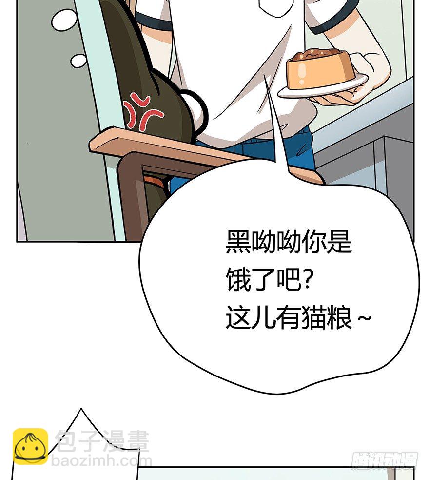 第62爪 &ldquo;虐猫&rdquo;照骗（下）-第68话