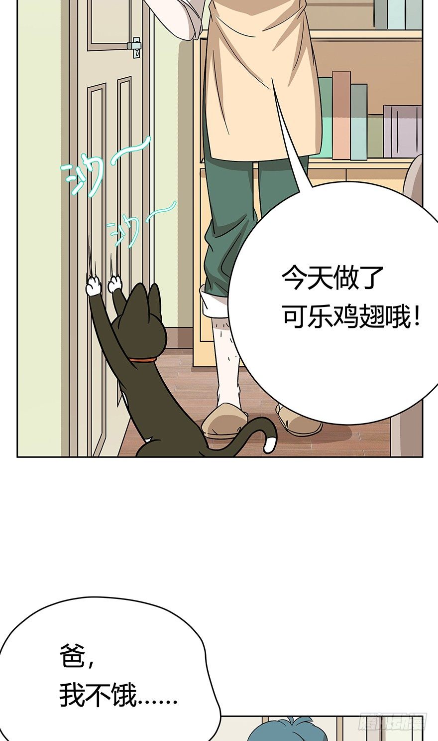 第64爪 真的胜利了吗？（上）-第70话