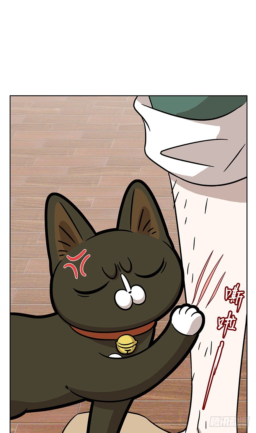 第64爪 真的胜利了吗？（上）-第70话