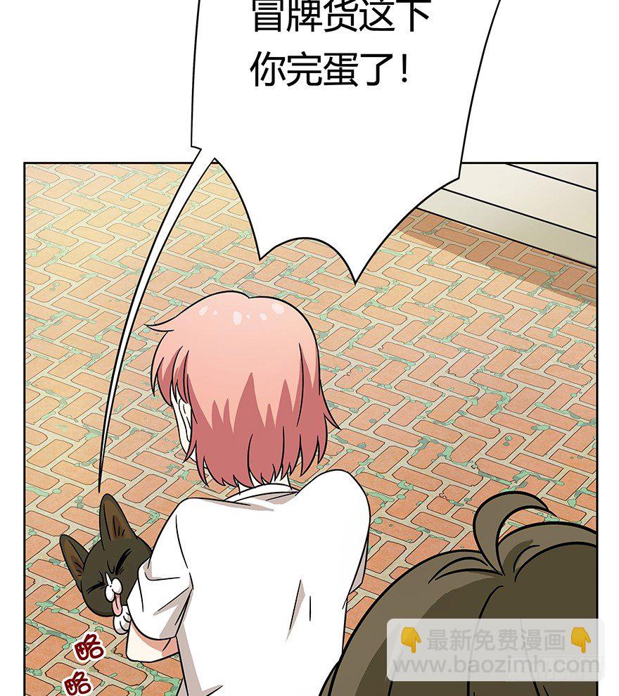 第64爪 真的胜利了吗？（上）-第70话