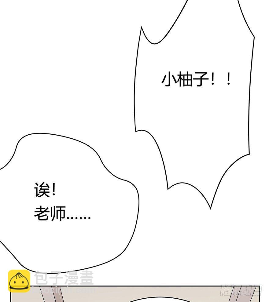 第66爪 我错了吗？-第72话