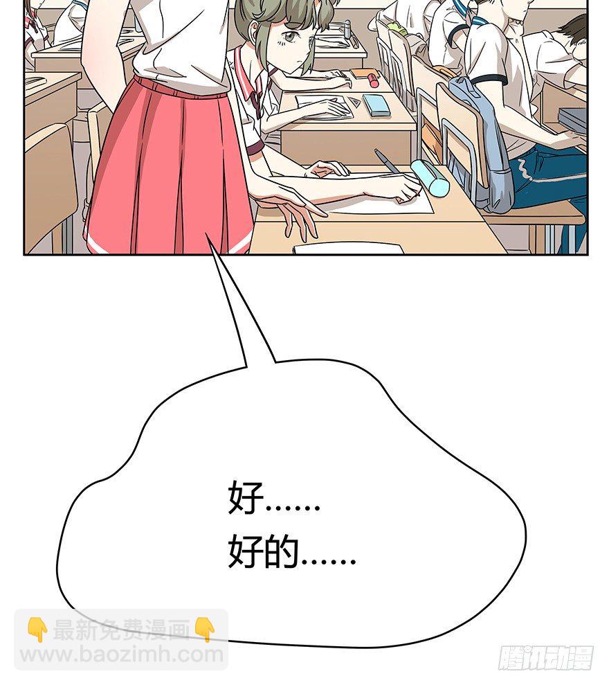 第66爪 我错了吗？-第72话